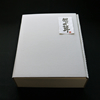 「想いの茸」 紙箱 1.0kg